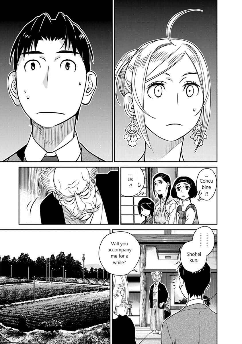 Page 9 Chapter 27 Amended Civil Code - Japan Becomes a Polygamous Marriage System