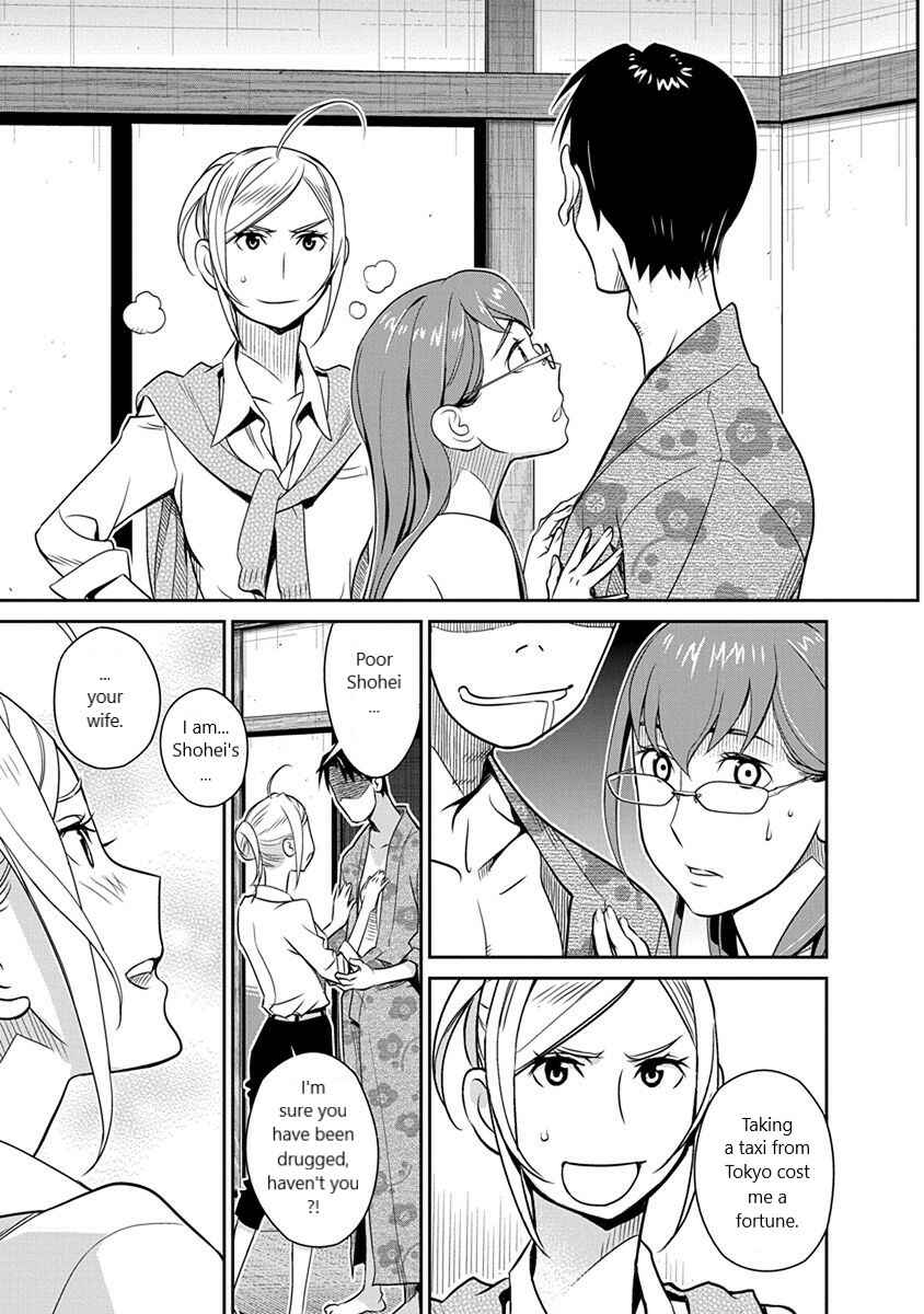 Page 15 Chapter 35 Amended Civil Code - Japan Becomes a Polygamous Marriage System