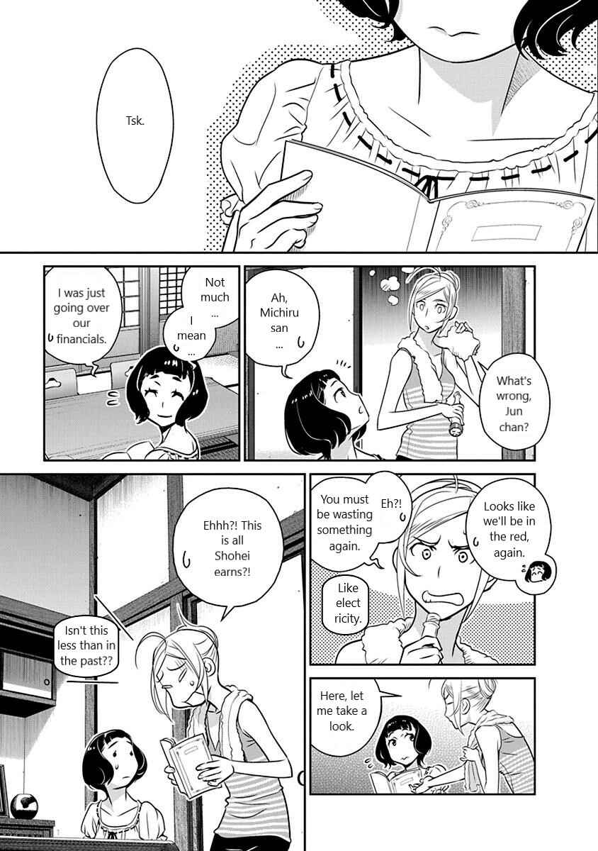 Page 1 Chapter 21 Amended Civil Code - Japan Becomes a Polygamous Marriage System