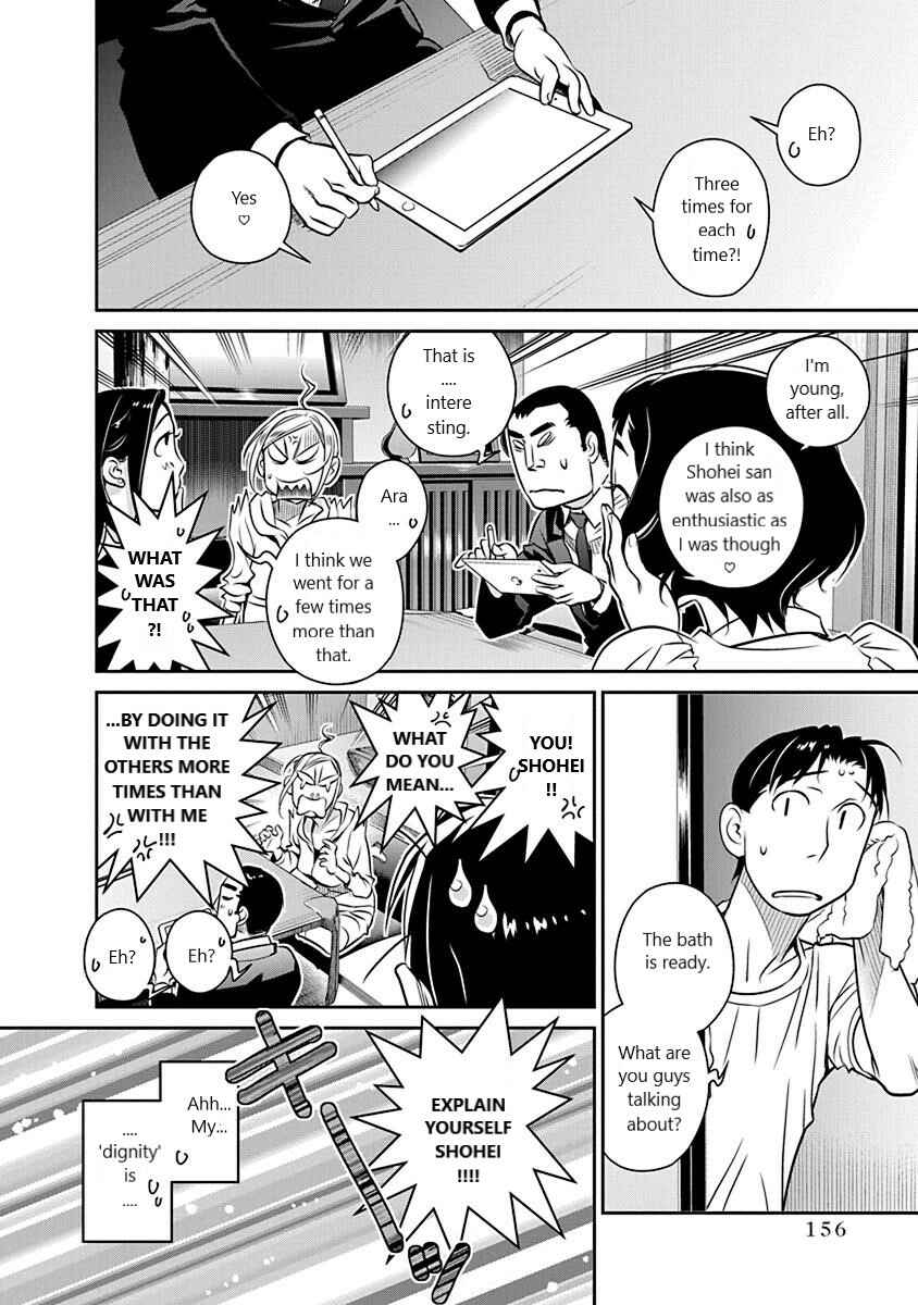Page 20 Chapter 21 Amended Civil Code - Japan Becomes a Polygamous Marriage System