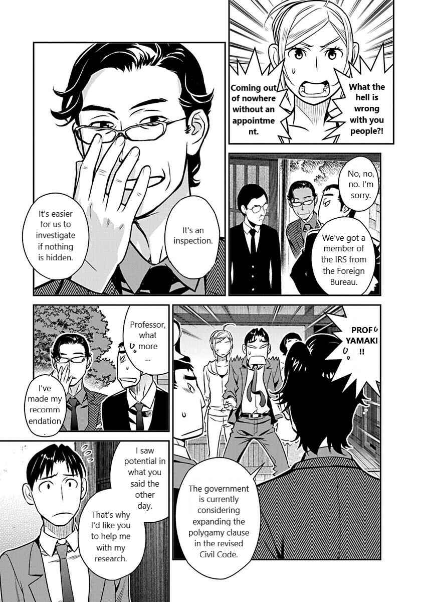 Page 7 Chapter 21 Amended Civil Code - Japan Becomes a Polygamous Marriage System
