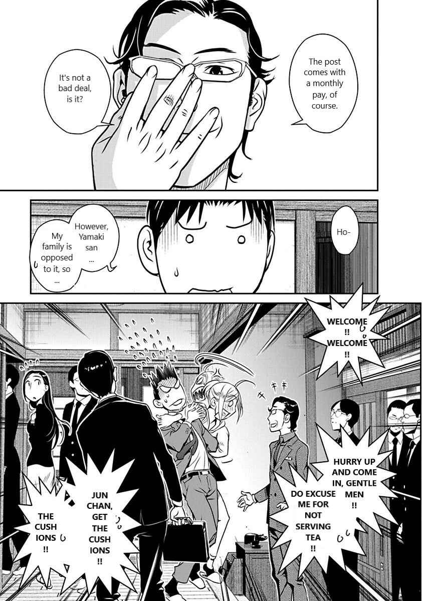 Page 9 Chapter 21 Amended Civil Code - Japan Becomes a Polygamous Marriage System