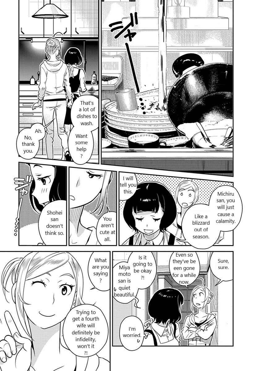 Page 1 Chapter 32 Amended Civil Code - Japan Becomes a Polygamous Marriage System