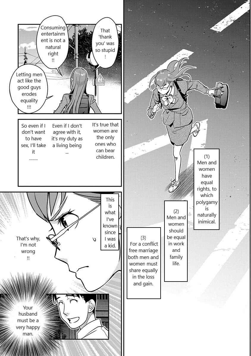 Page 11 Chapter 32 Amended Civil Code - Japan Becomes a Polygamous Marriage System