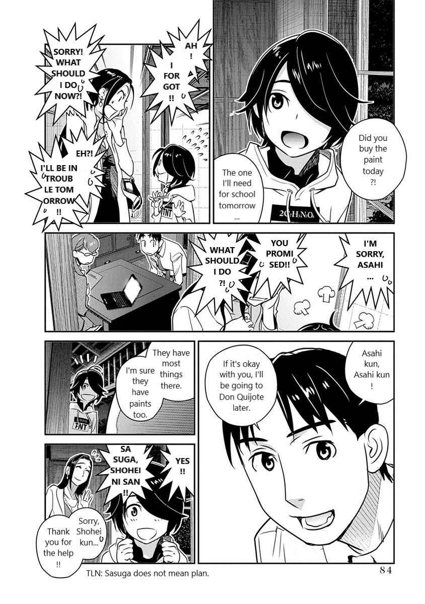 Page 14 Chapter 32 Amended Civil Code - Japan Becomes a Polygamous Marriage System