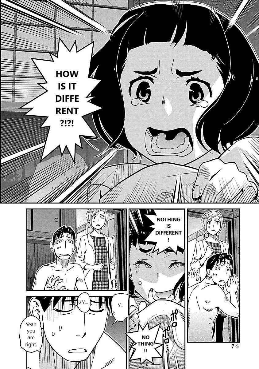 Page 10 Chapter 11 Amended Civil Code - Japan Becomes a Polygamous Marriage System