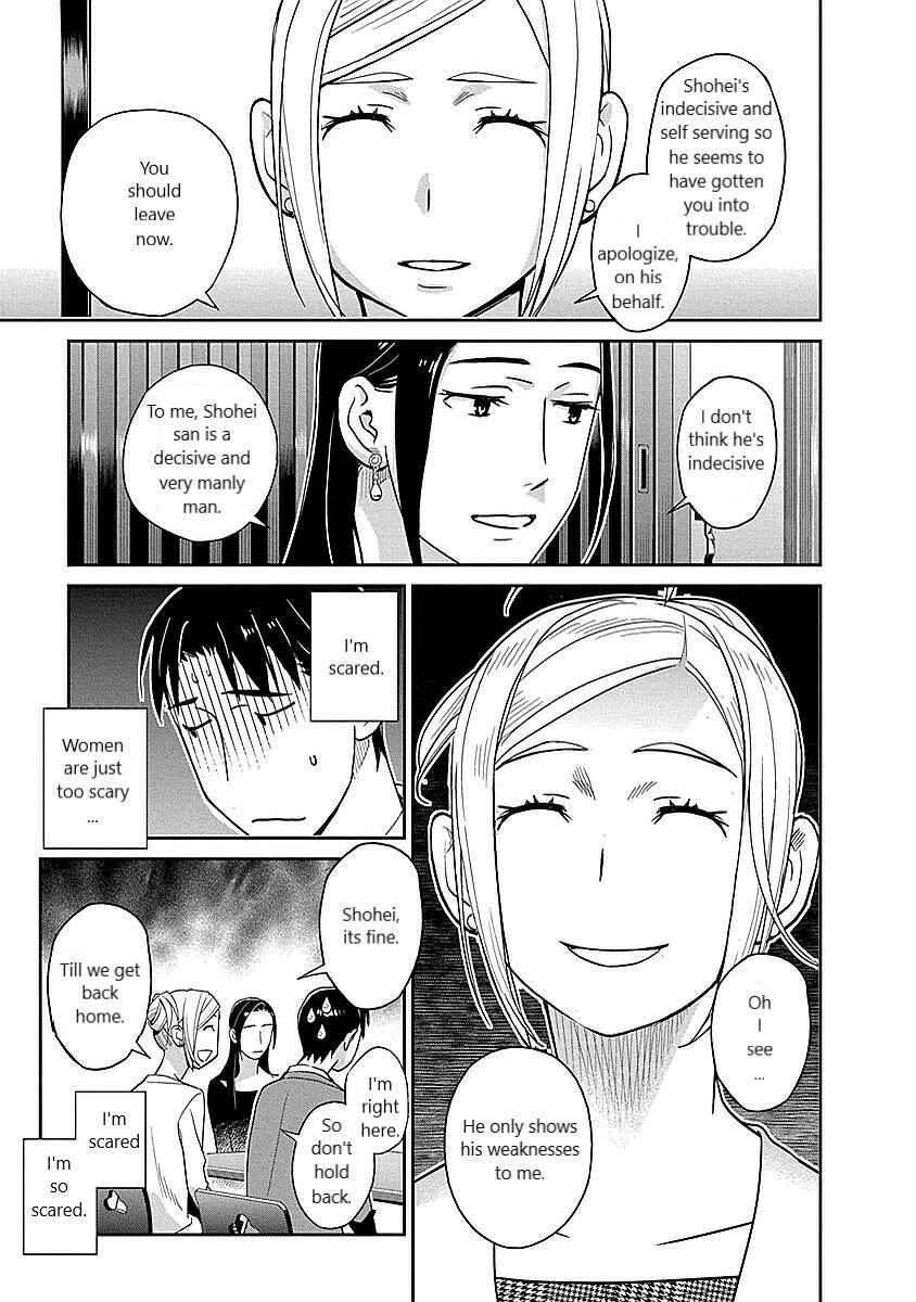 Page 13 Chapter 11 Amended Civil Code - Japan Becomes a Polygamous Marriage System