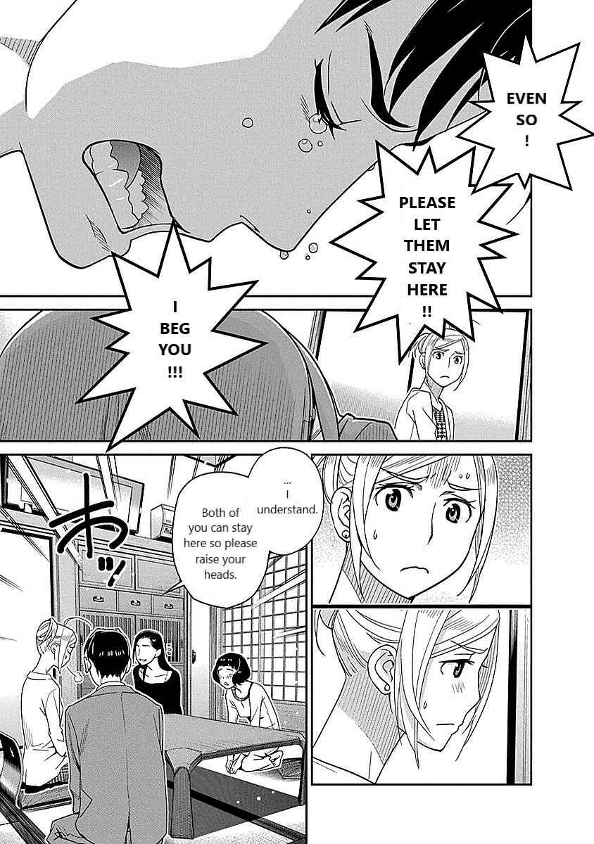Page 19 Chapter 11 Amended Civil Code - Japan Becomes a Polygamous Marriage System