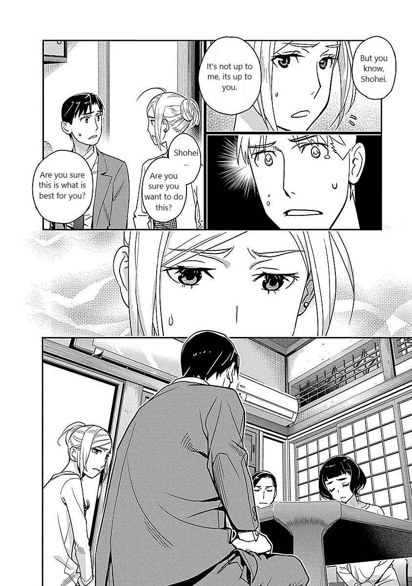 Page 20 Chapter 11 Amended Civil Code - Japan Becomes a Polygamous Marriage System