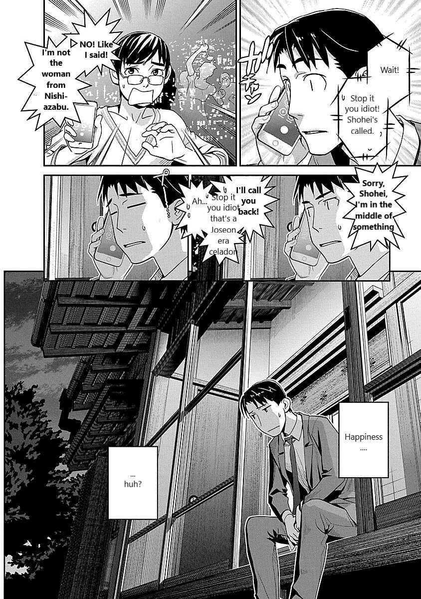 Page 22 Chapter 11 Amended Civil Code - Japan Becomes a Polygamous Marriage System
