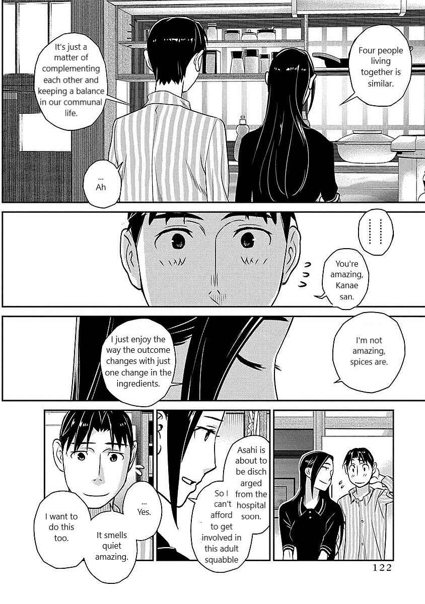 Page 10 Chapter 13 Amended Civil Code - Japan Becomes a Polygamous Marriage System