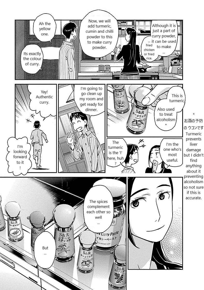 Page 11 Chapter 13 Amended Civil Code - Japan Becomes a Polygamous Marriage System
