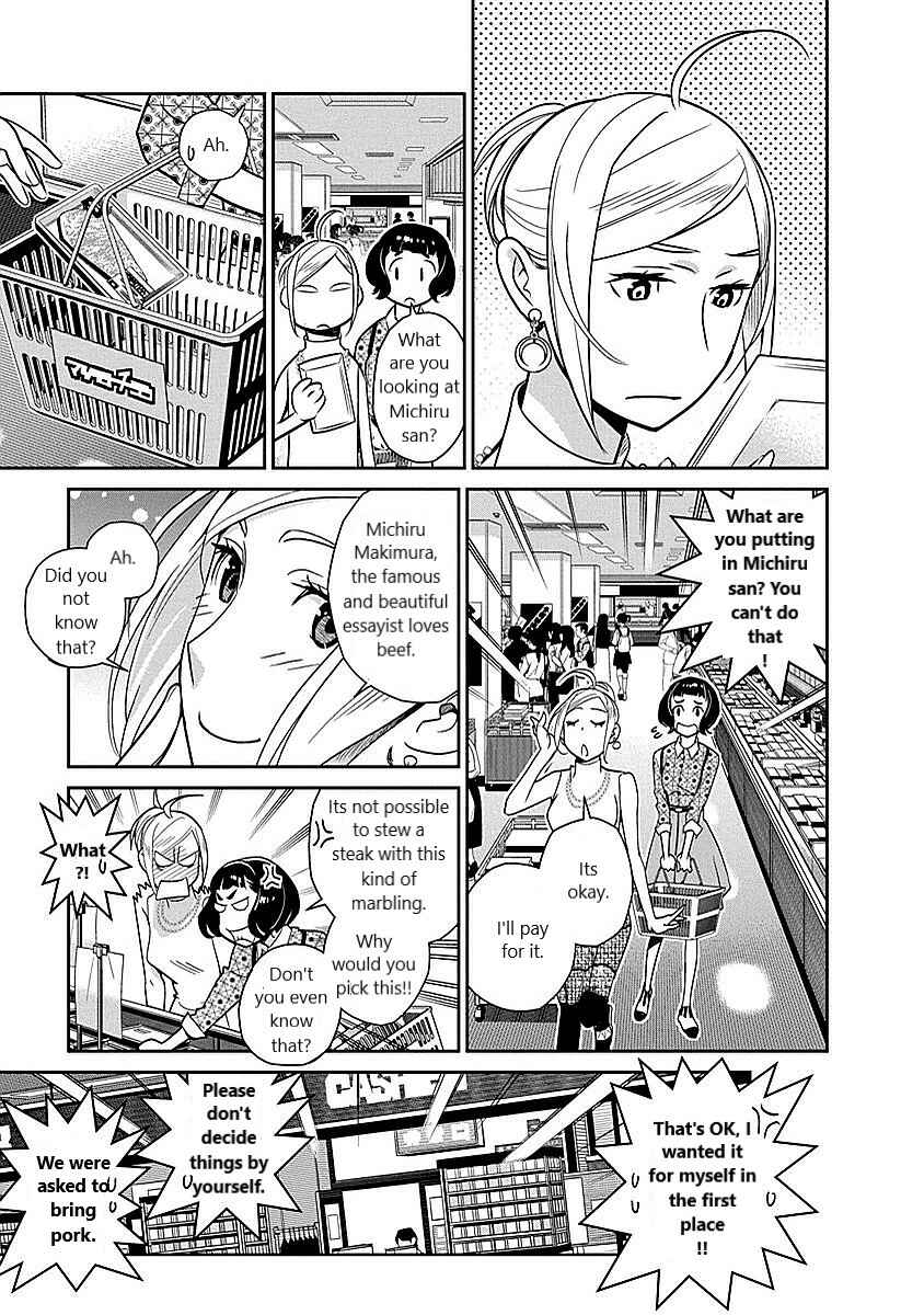 Page 13 Chapter 13 Amended Civil Code - Japan Becomes a Polygamous Marriage System