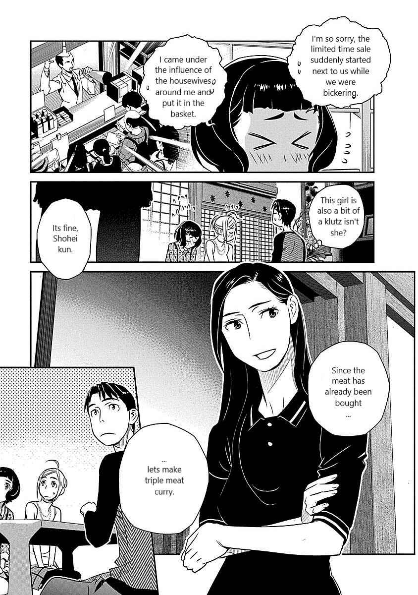 Page 15 Chapter 13 Amended Civil Code - Japan Becomes a Polygamous Marriage System