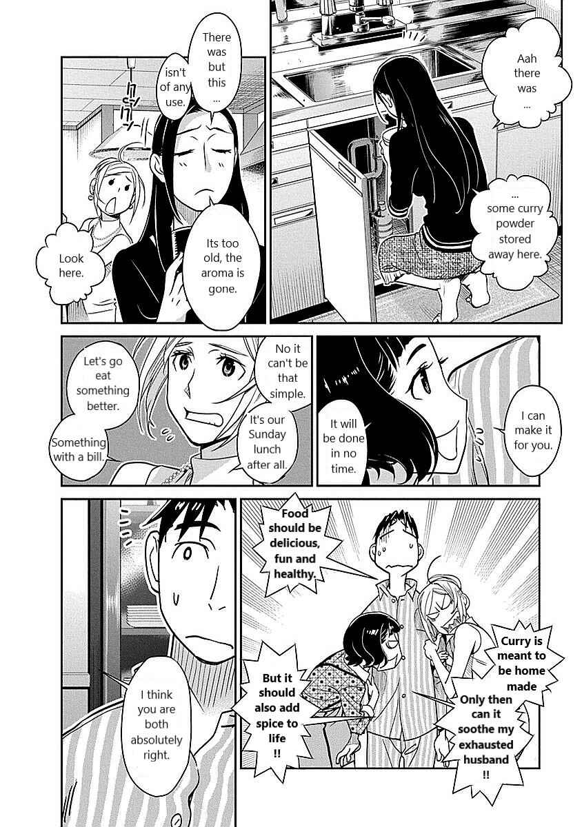 Page 2 Chapter 13 Amended Civil Code - Japan Becomes a Polygamous Marriage System