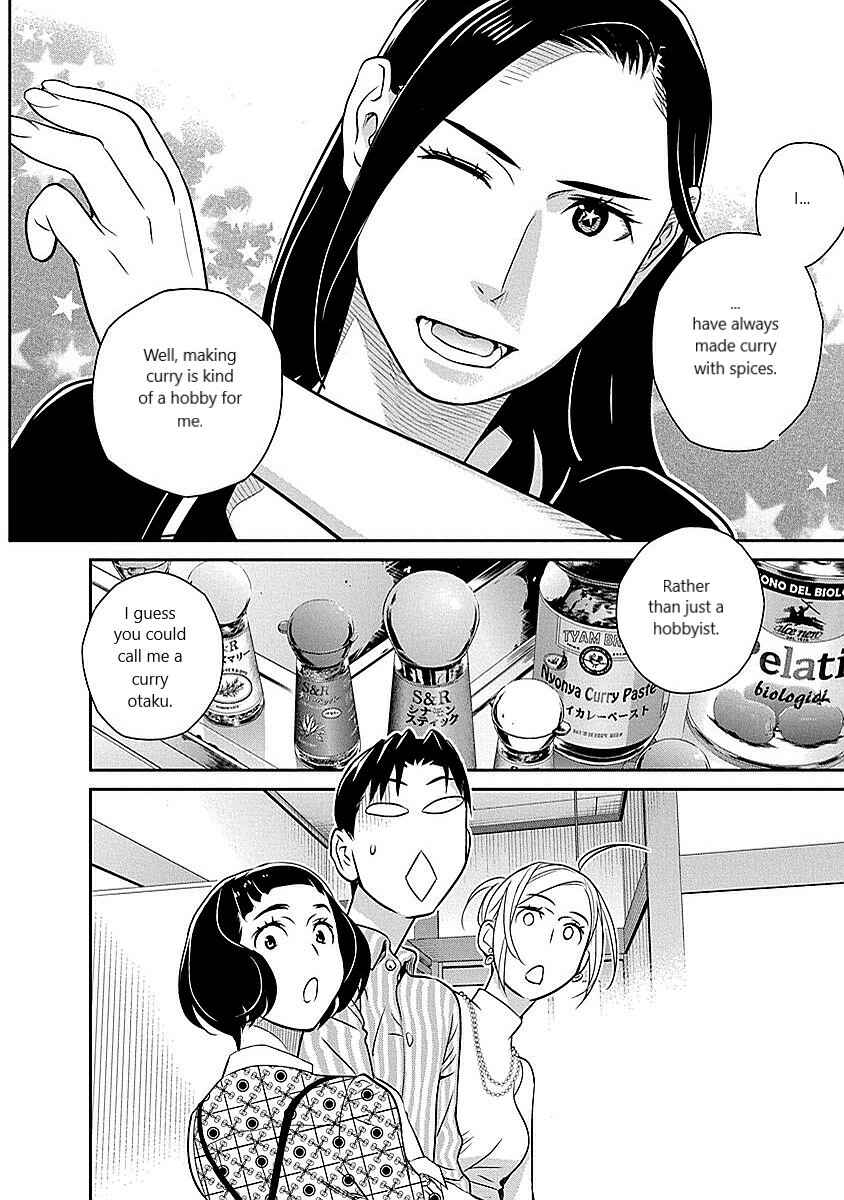 Page 4 Chapter 13 Amended Civil Code - Japan Becomes a Polygamous Marriage System