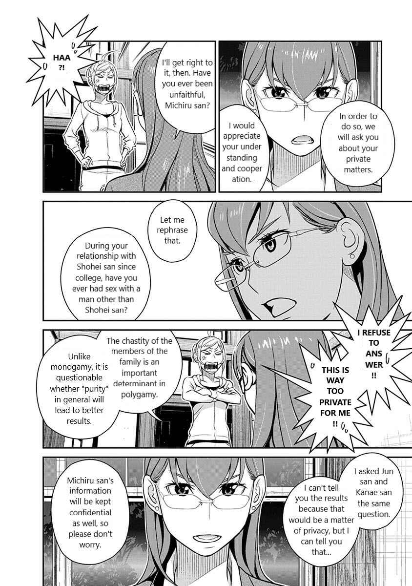Page 18 Chapter 33 Amended Civil Code - Japan Becomes a Polygamous Marriage System