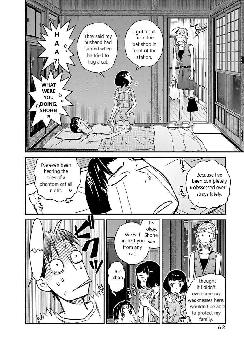 Page 14 Chapter 17 Amended Civil Code - Japan Becomes a Polygamous Marriage System