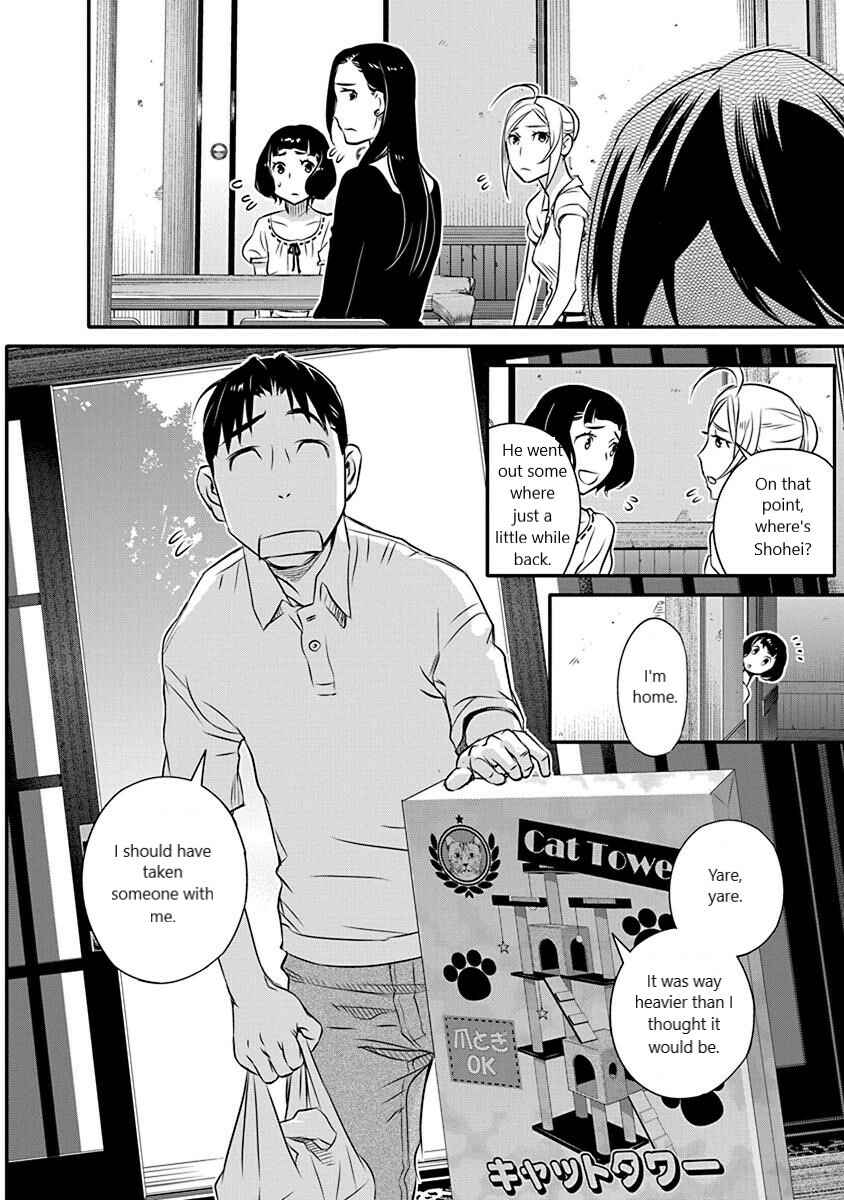 Page 18 Chapter 17 Amended Civil Code - Japan Becomes a Polygamous Marriage System