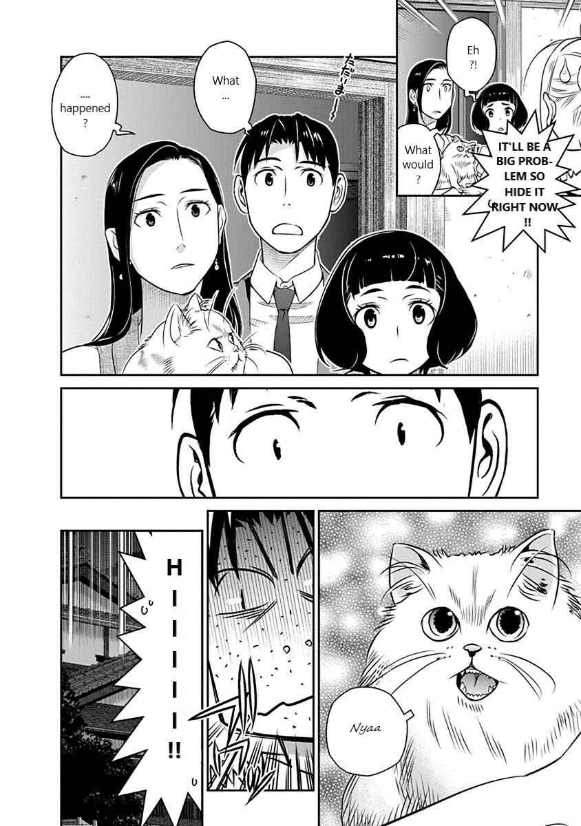 Page 4 Chapter 17 Amended Civil Code - Japan Becomes a Polygamous Marriage System