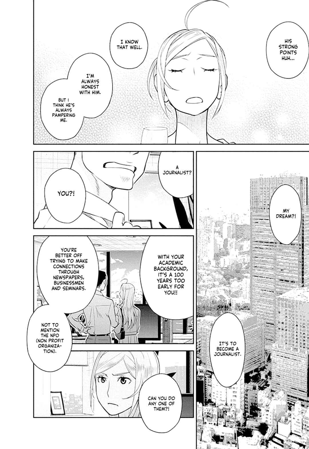 Page 13 Chapter 37 Amended Civil Code - Japan Becomes a Polygamous Marriage System
