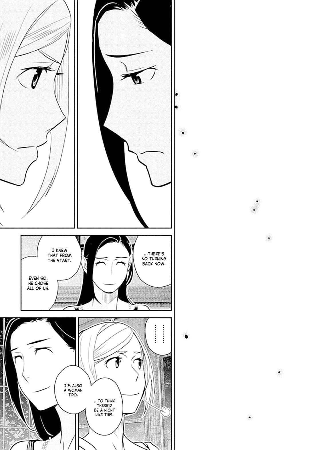 Page 18 Chapter 37 Amended Civil Code - Japan Becomes a Polygamous Marriage System