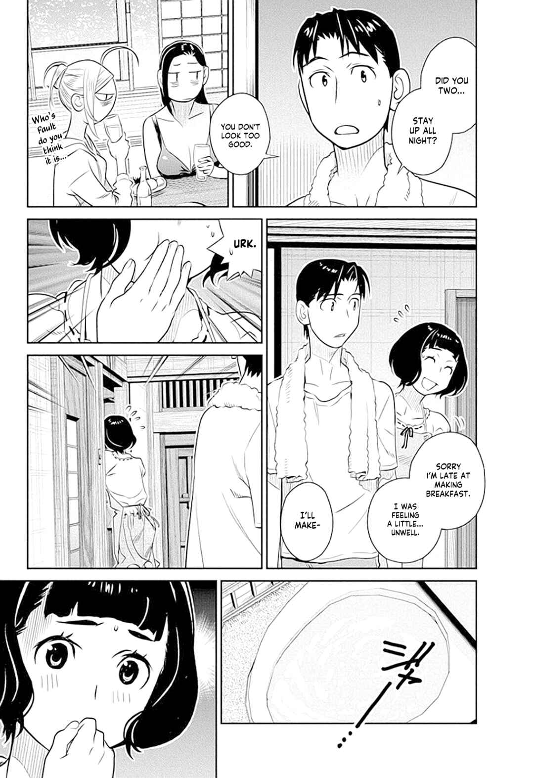 Page 20 Chapter 37 Amended Civil Code - Japan Becomes a Polygamous Marriage System