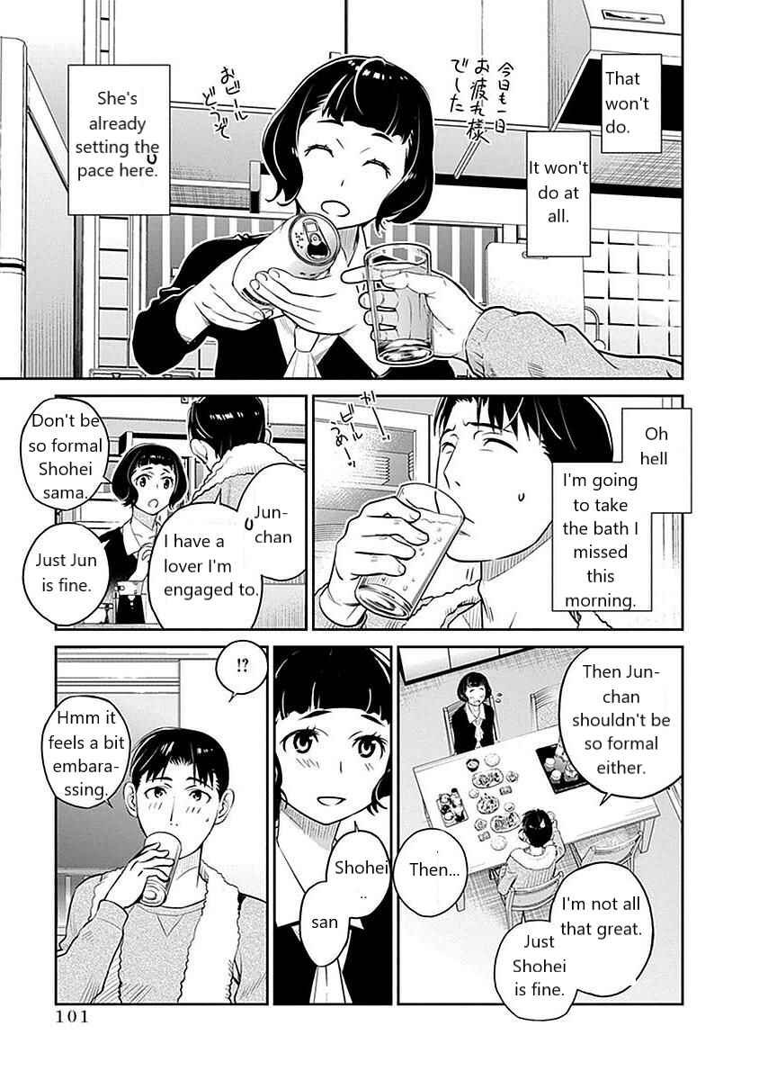 Page 3 Chapter 5 Amended Civil Code - Japan Becomes a Polygamous Marriage System