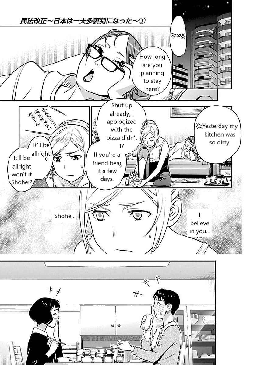 Page 5 Chapter 5 Amended Civil Code - Japan Becomes a Polygamous Marriage System