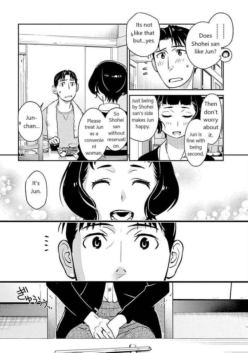 Page 7 Chapter 5 Amended Civil Code - Japan Becomes a Polygamous Marriage System