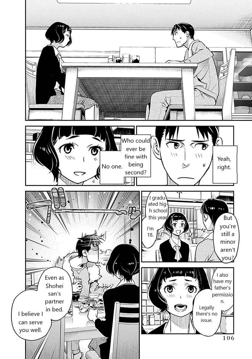 Page 8 Chapter 5 Amended Civil Code - Japan Becomes a Polygamous Marriage System