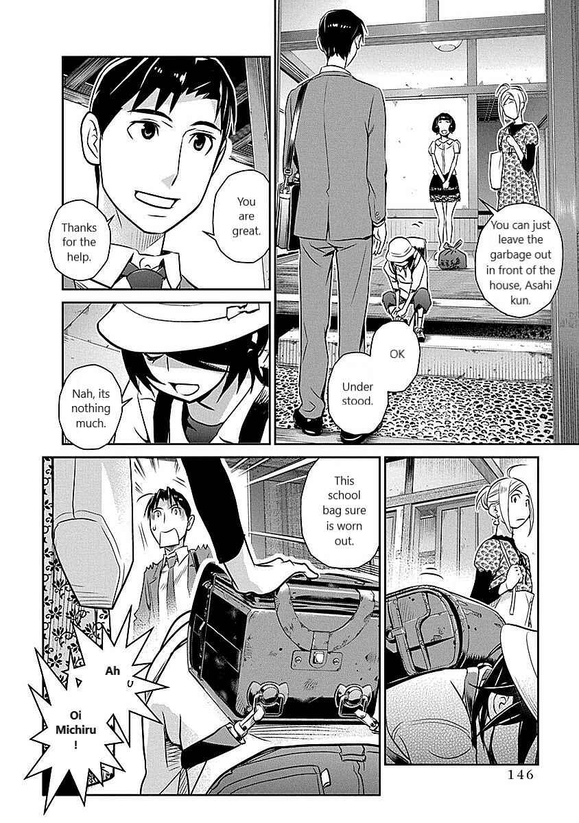 Page 12 Chapter 14 Amended Civil Code - Japan Becomes a Polygamous Marriage System