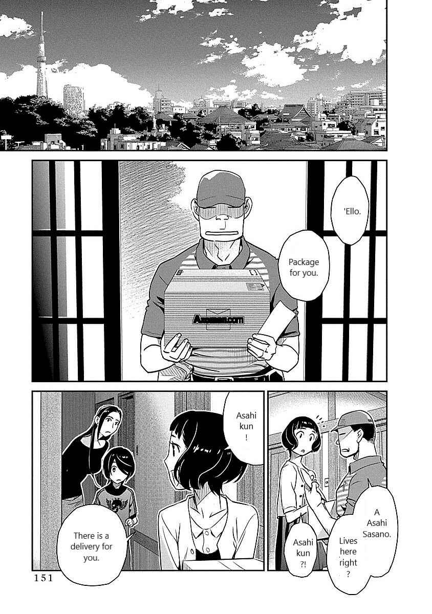 Page 17 Chapter 14 Amended Civil Code - Japan Becomes a Polygamous Marriage System