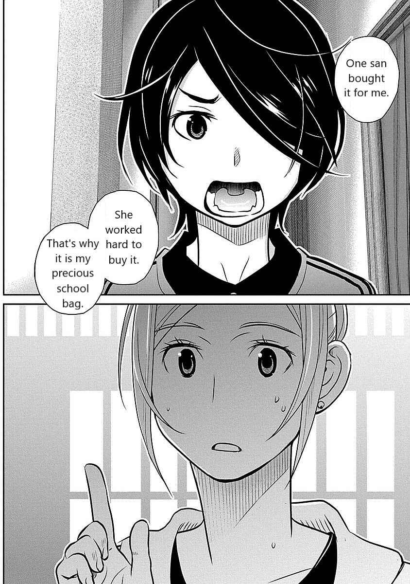 Page 20 Chapter 14 Amended Civil Code - Japan Becomes a Polygamous Marriage System