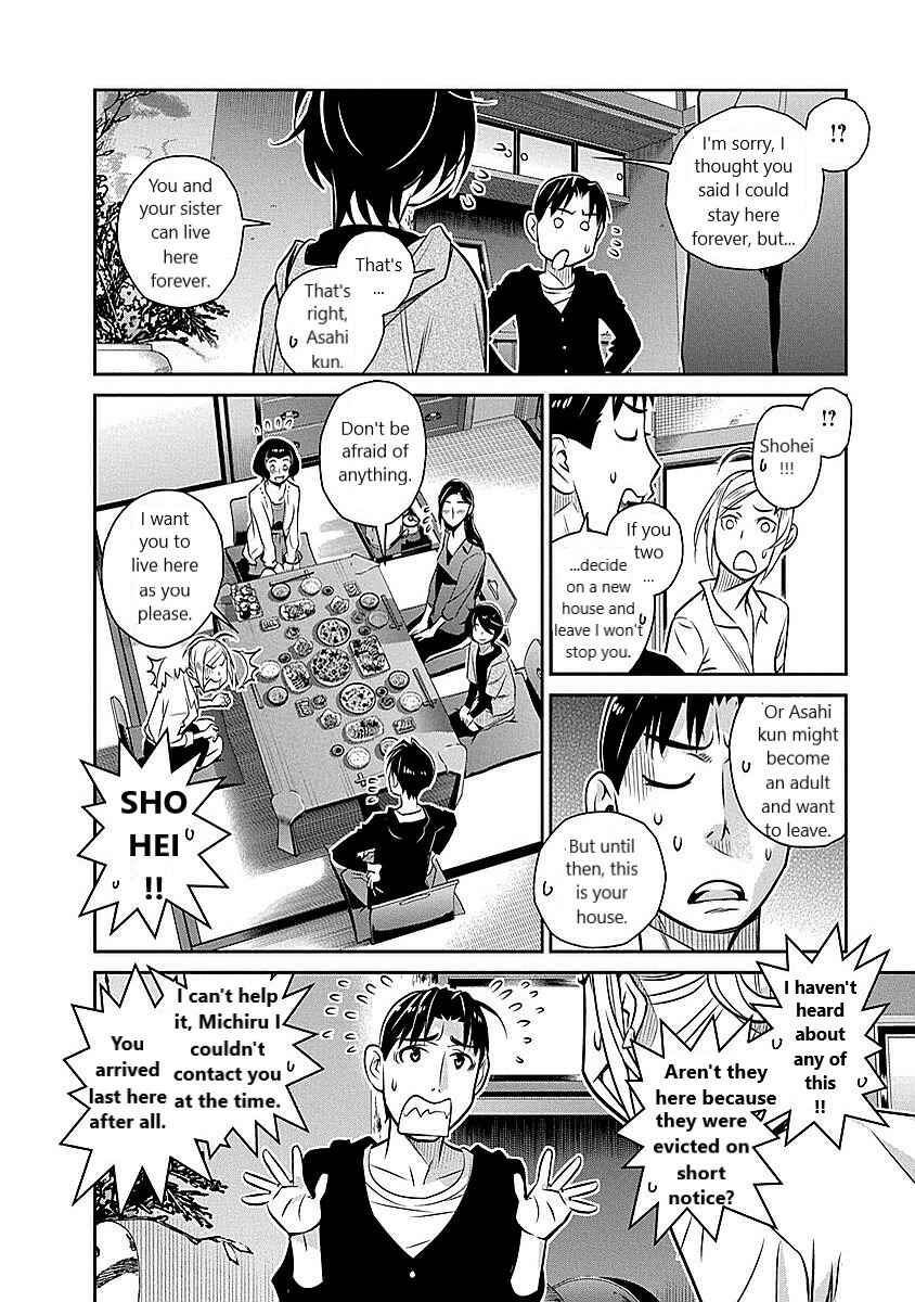 Page 4 Chapter 14 Amended Civil Code - Japan Becomes a Polygamous Marriage System