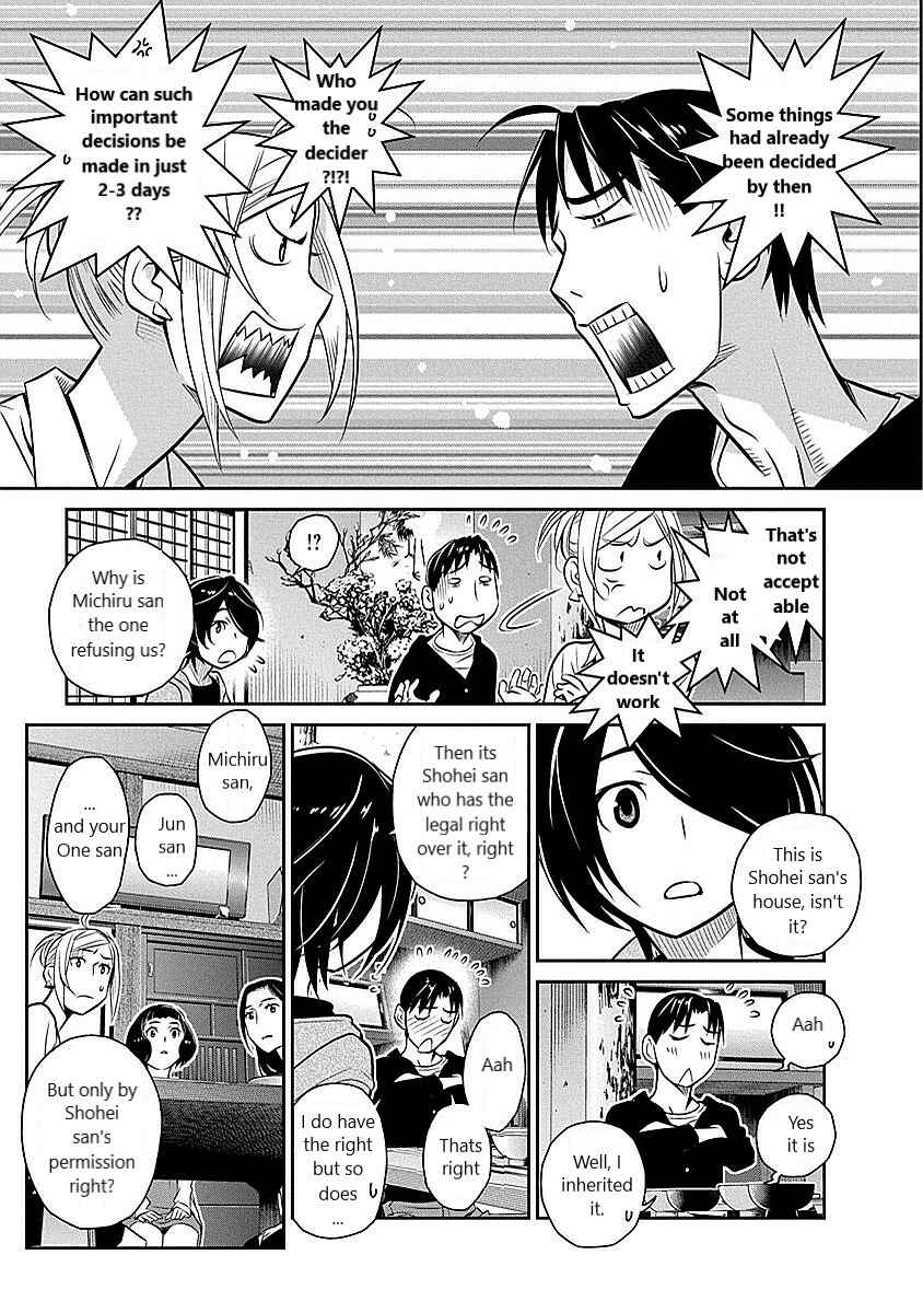 Page 5 Chapter 14 Amended Civil Code - Japan Becomes a Polygamous Marriage System