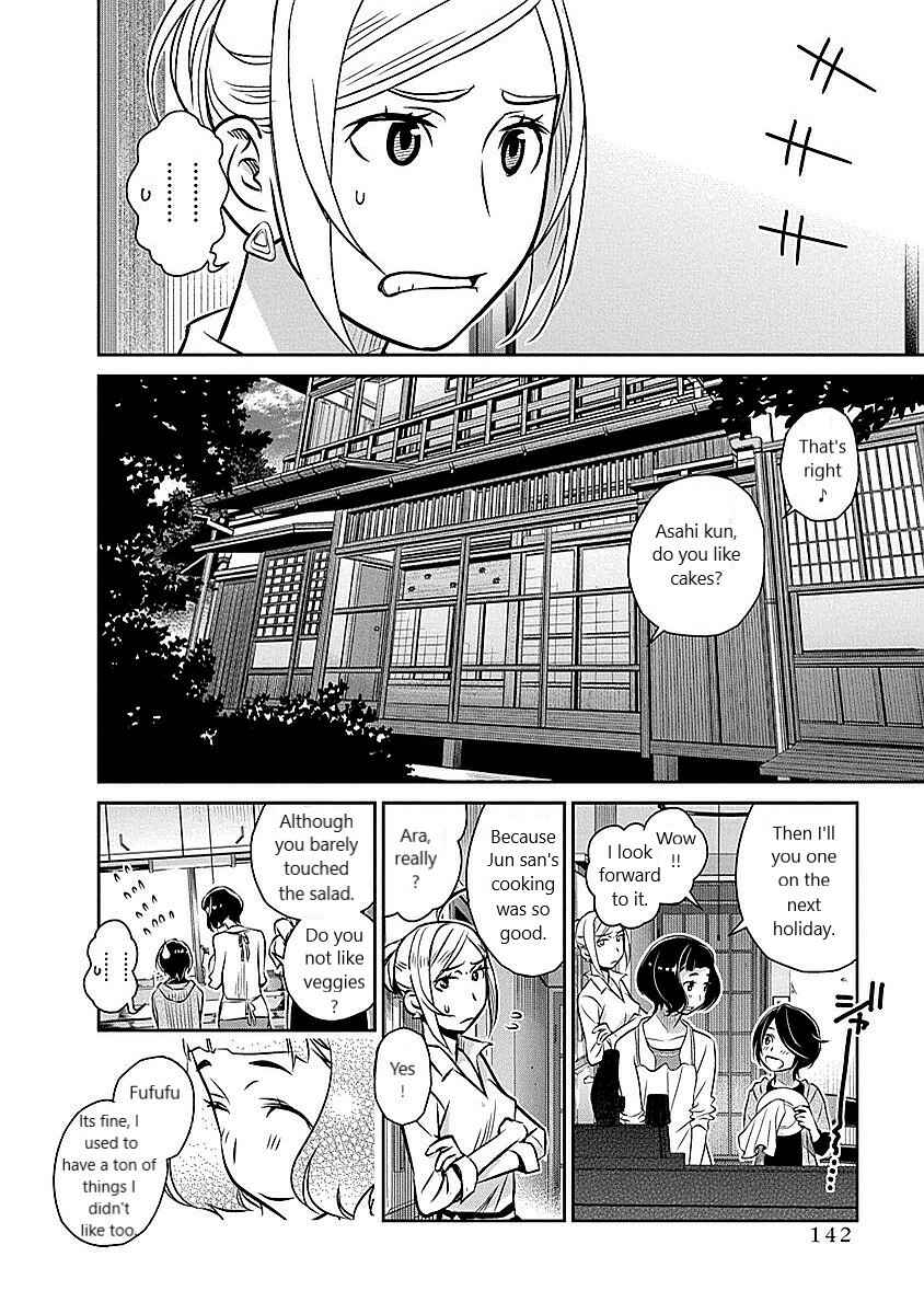 Page 8 Chapter 14 Amended Civil Code - Japan Becomes a Polygamous Marriage System