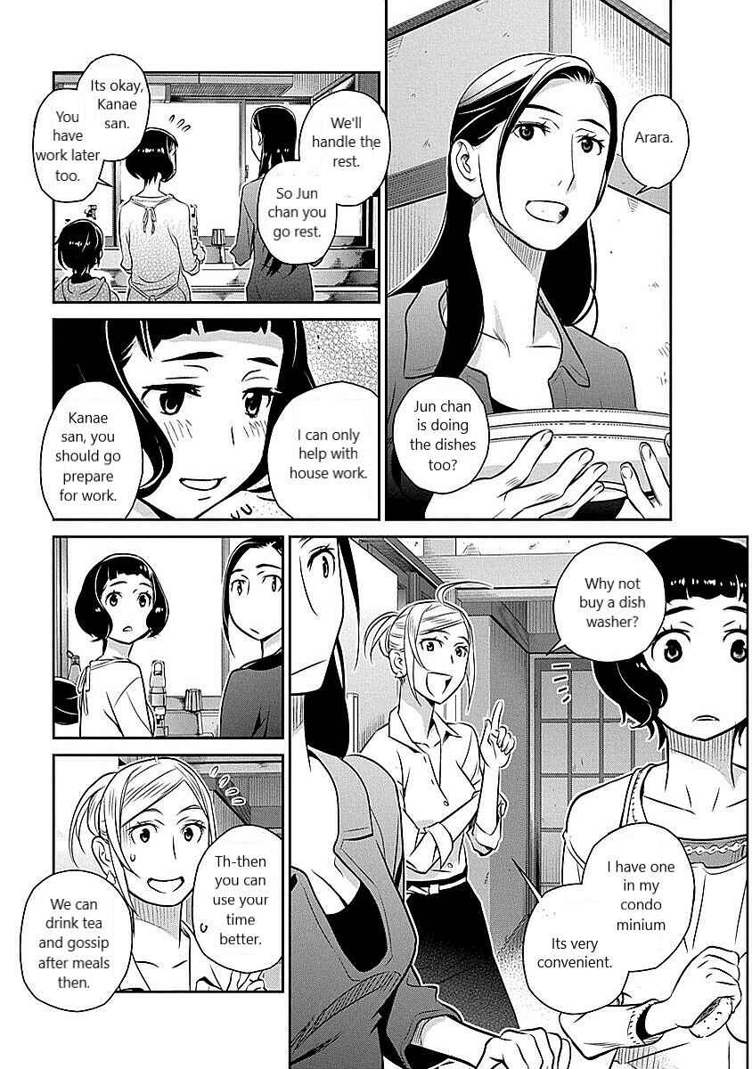 Page 9 Chapter 14 Amended Civil Code - Japan Becomes a Polygamous Marriage System