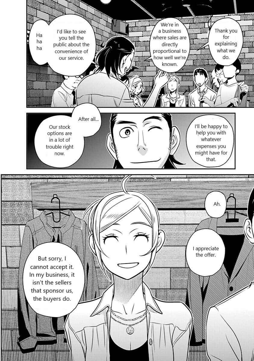 Page 10 Chapter 18 Amended Civil Code - Japan Becomes a Polygamous Marriage System
