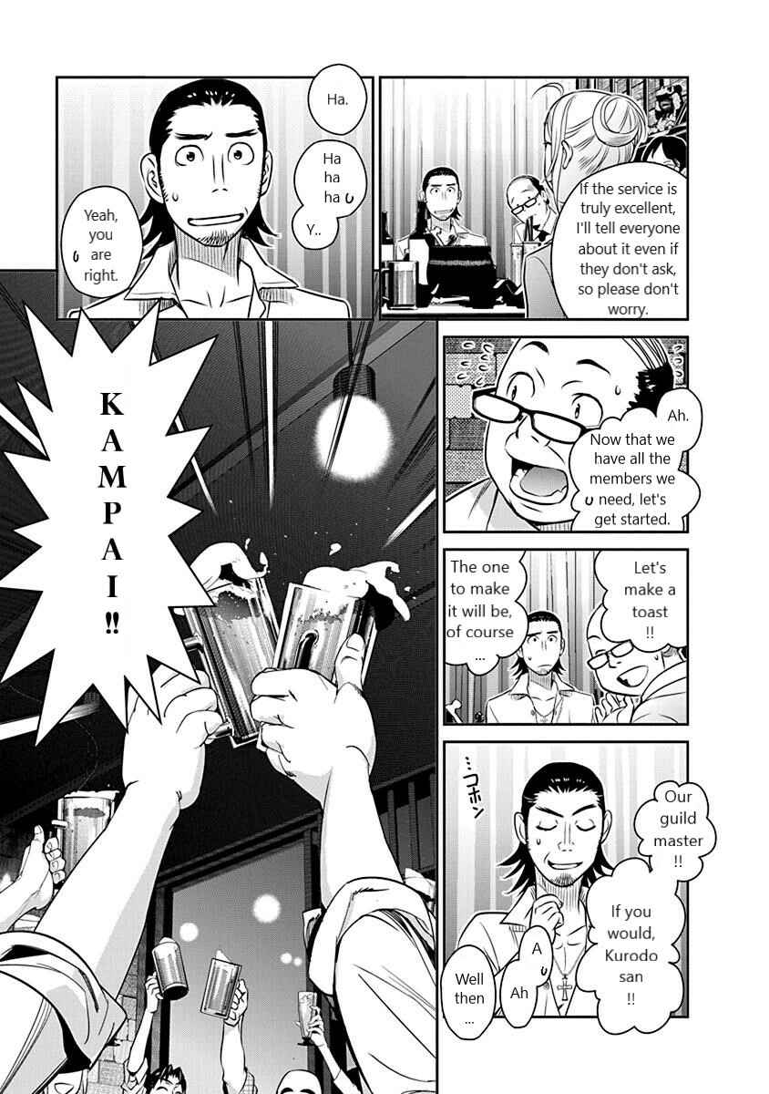 Page 11 Chapter 18 Amended Civil Code - Japan Becomes a Polygamous Marriage System