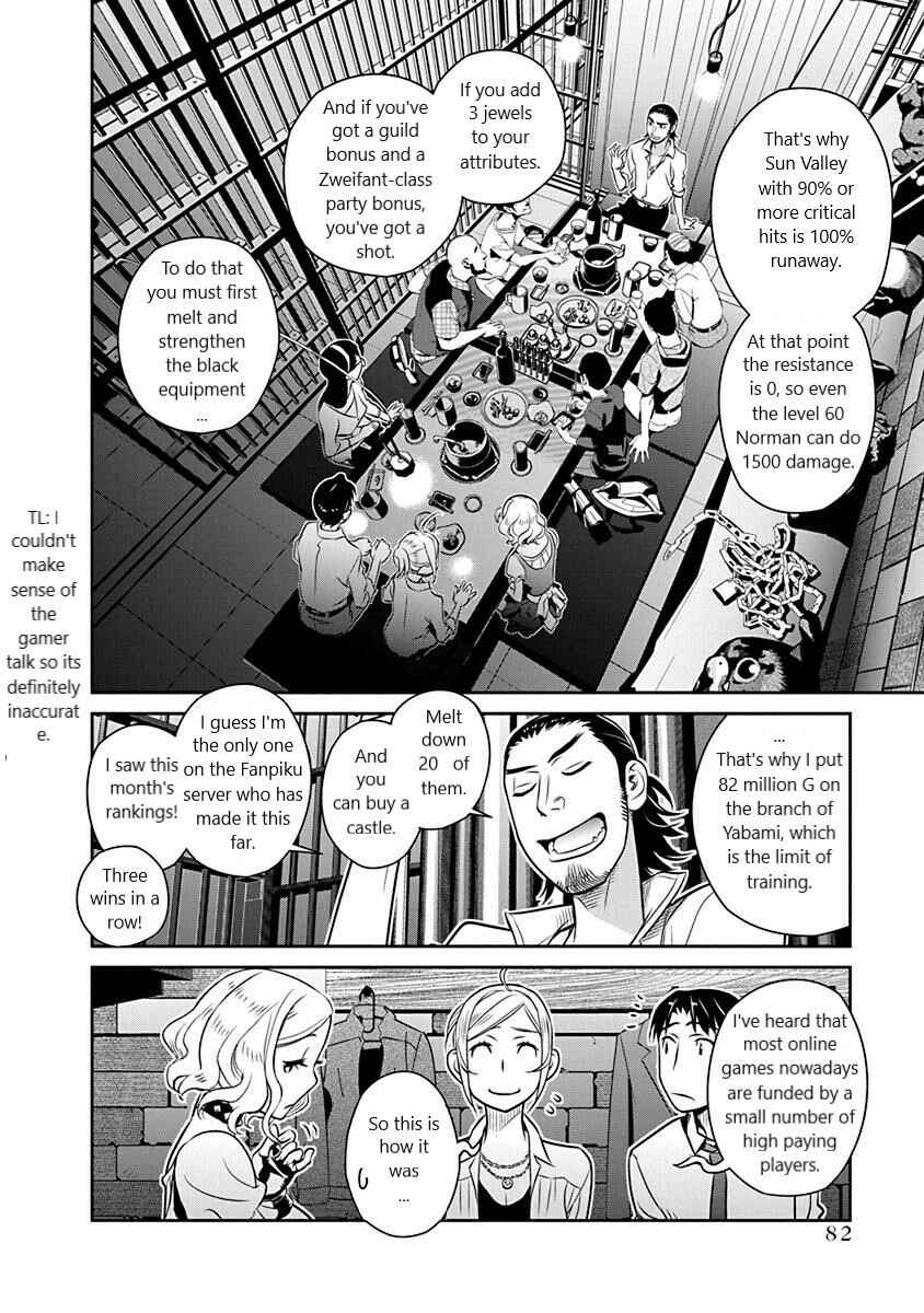 Page 12 Chapter 18 Amended Civil Code - Japan Becomes a Polygamous Marriage System