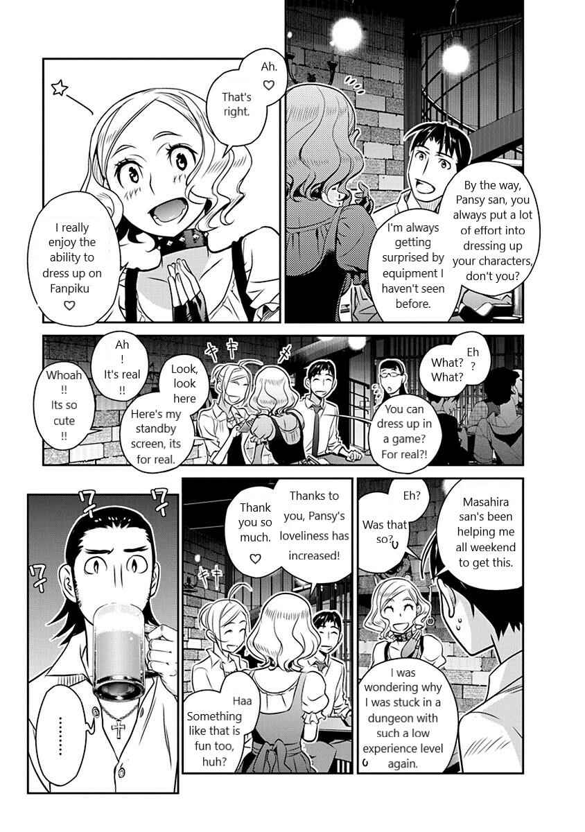 Page 13 Chapter 18 Amended Civil Code - Japan Becomes a Polygamous Marriage System