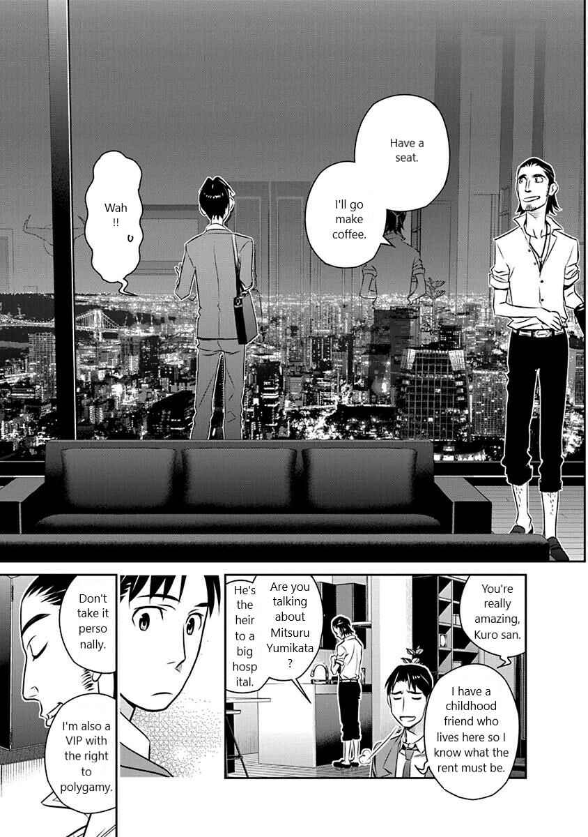 Page 17 Chapter 18 Amended Civil Code - Japan Becomes a Polygamous Marriage System
