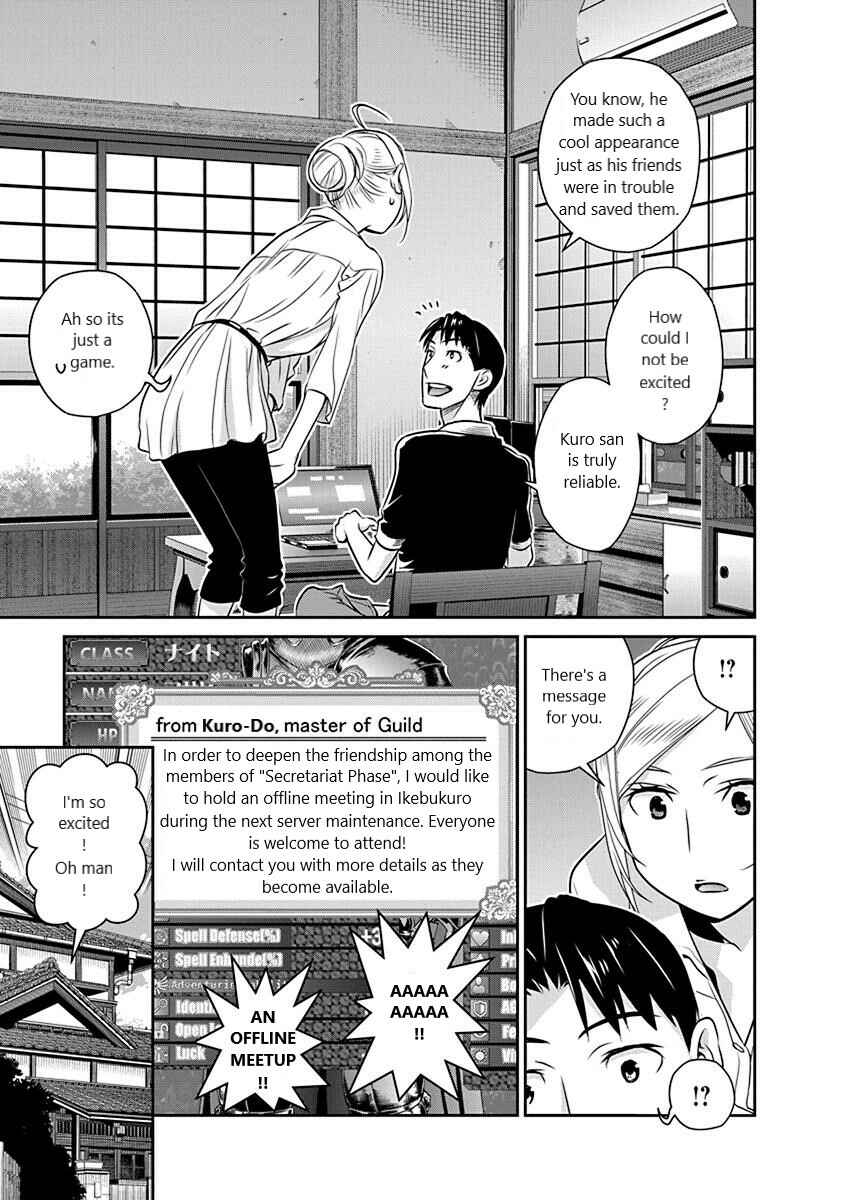 Page 5 Chapter 18 Amended Civil Code - Japan Becomes a Polygamous Marriage System