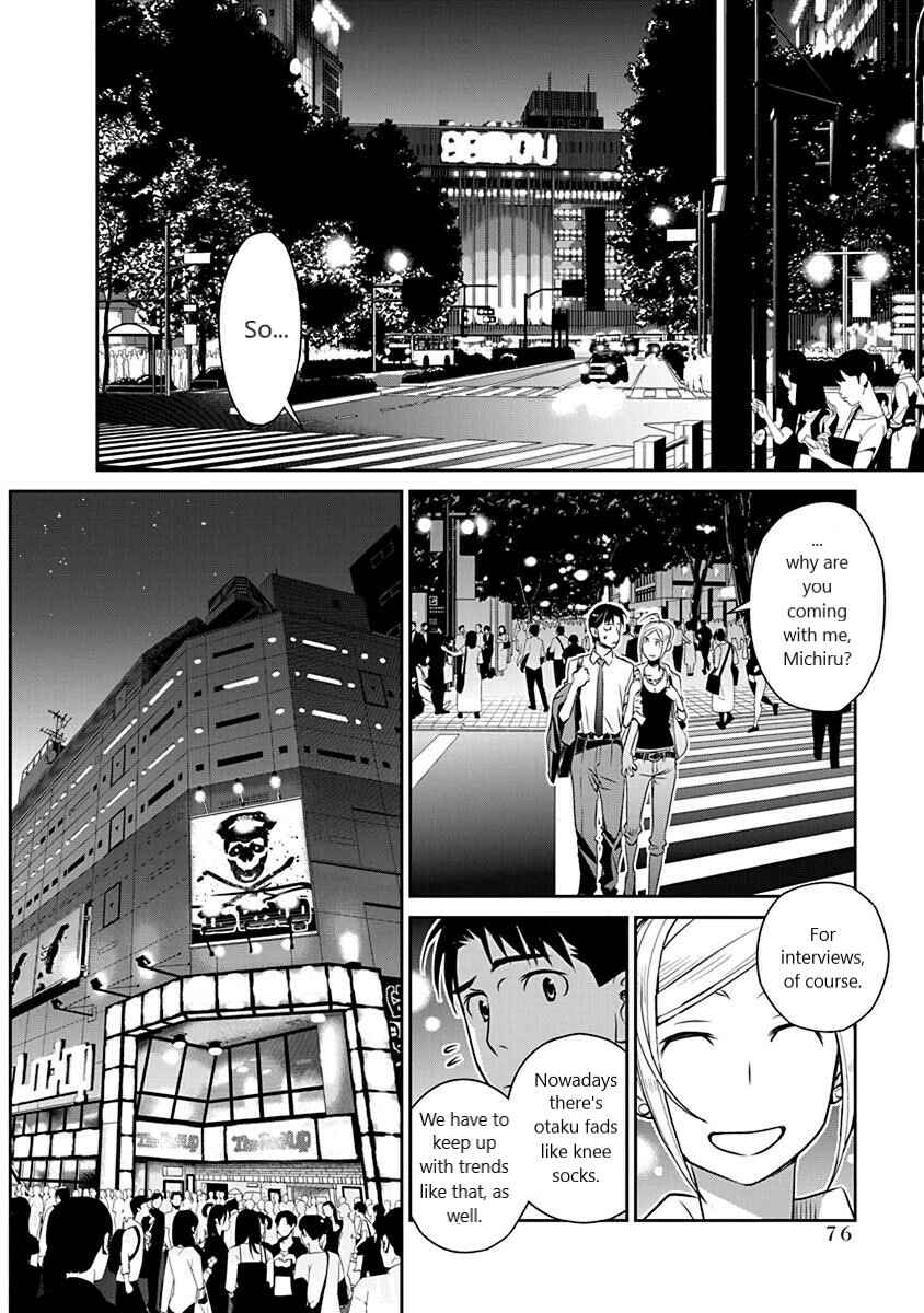 Page 6 Chapter 18 Amended Civil Code - Japan Becomes a Polygamous Marriage System