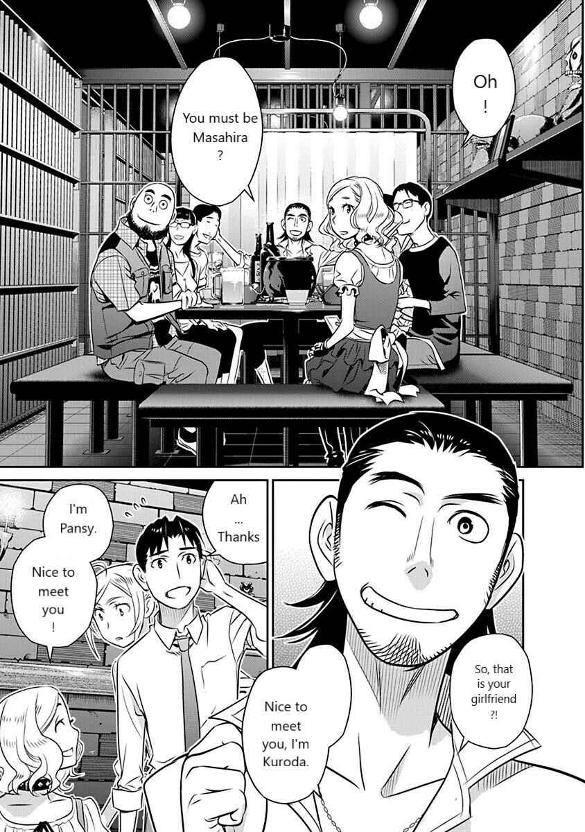 Page 7 Chapter 18 Amended Civil Code - Japan Becomes a Polygamous Marriage System