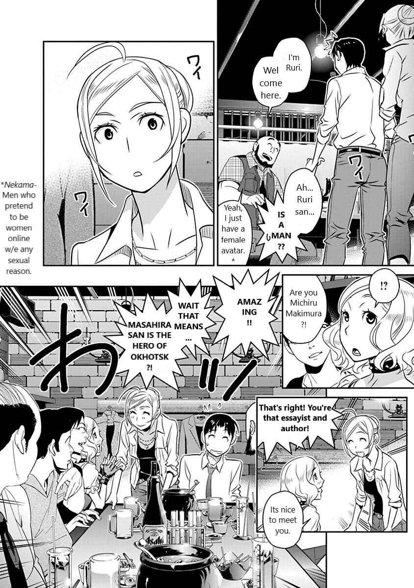 Page 8 Chapter 18 Amended Civil Code - Japan Becomes a Polygamous Marriage System