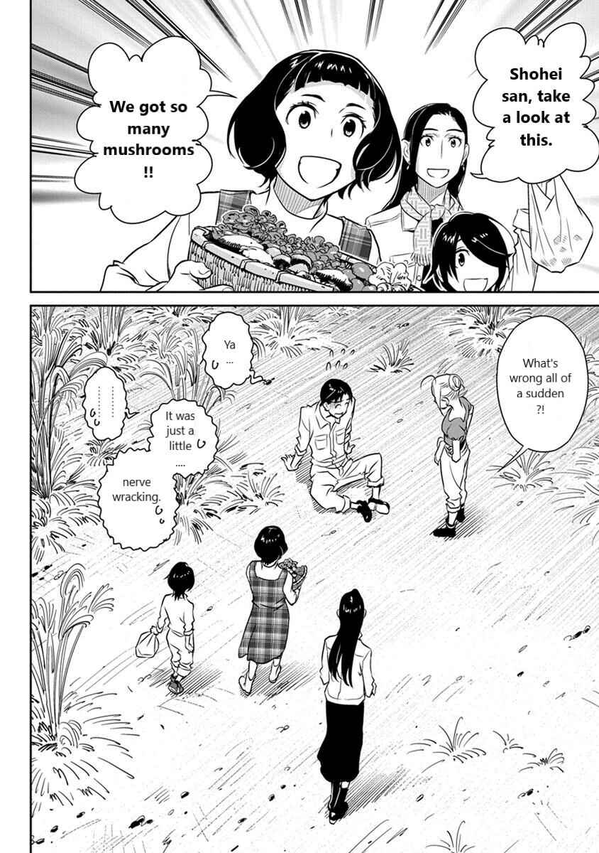 Page 19 Chapter 28 Amended Civil Code - Japan Becomes a Polygamous Marriage System