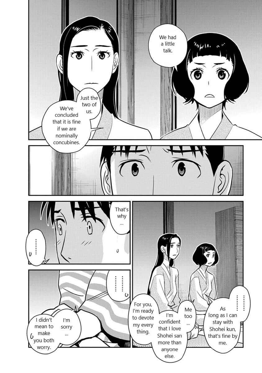Page 2 Chapter 28 Amended Civil Code - Japan Becomes a Polygamous Marriage System