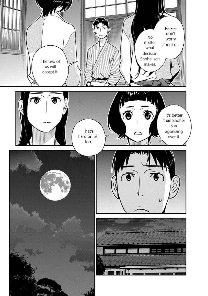 Page 3 Chapter 28 Amended Civil Code - Japan Becomes a Polygamous Marriage System
